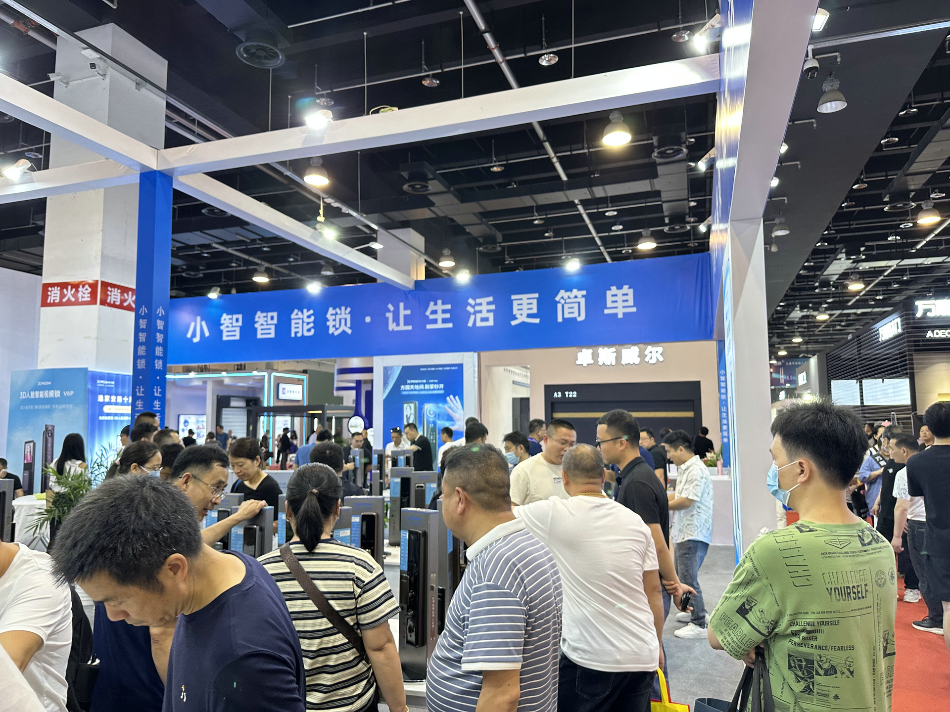 展會(huì)回顧 | 第13屆浙江永康門(mén)博會(huì)完美(měi)收官！小(xiǎo)智展位精彩紛呈！